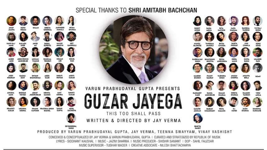 अमिताभ बच्चन का गाना ‘गुजर जाएगा’ गिनीज बुक ऑफ वर्ल्ड रिकॉर्ड में दर्ज अमिताभ बच्चन का गाना ‘गुजर जाएगा’ गिनीज बुक ऑफ वर्ल्ड रिकॉर्ड में दर्ज
