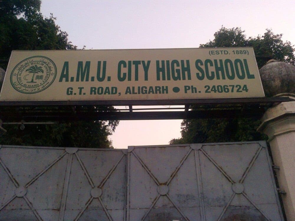 Aligarh News: राजा महेंद्र प्रताप सिंह के नाम पर होगा AMU के सिटी स्कूल का नाम, दान में मिली जमीन Aligarh News: राजा महेंद्र प्रताप सिंह के नाम पर होगा AMU के सिटी स्कूल का नाम, दान में मिली जमीन