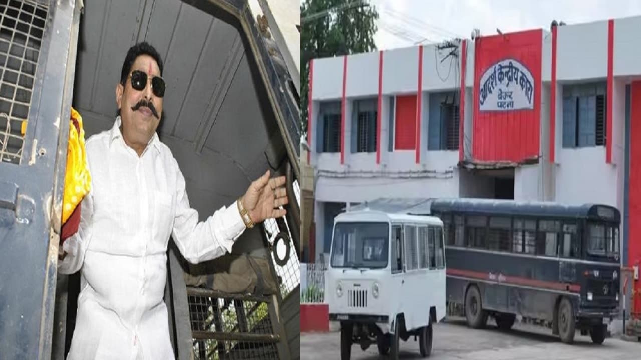 पटना: बाहुबली अनंत सिंह को दूसरी जेल में शिफ्ट करने की तैयारी! जानिए बेऊर जेल में कैदियों ने क्यों मचाया बवाल?