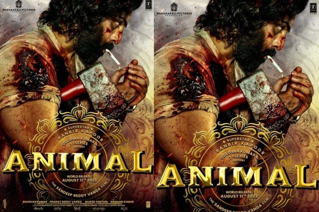 Animal deleted scene