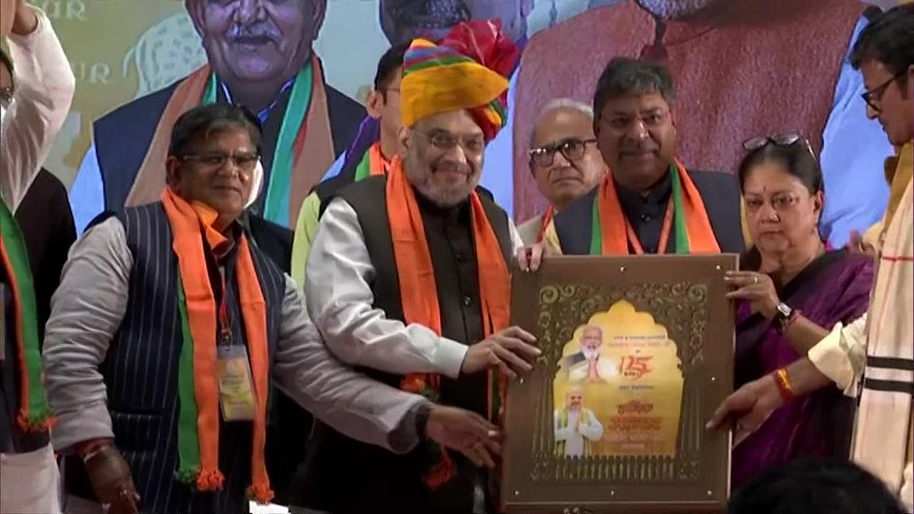 केंद्रीय गृह मंत्री अमित शाह आज जयपुर में, भाजपा प्रदेश कार्यकारिणी समिति की बैठक में होंगे शामिल