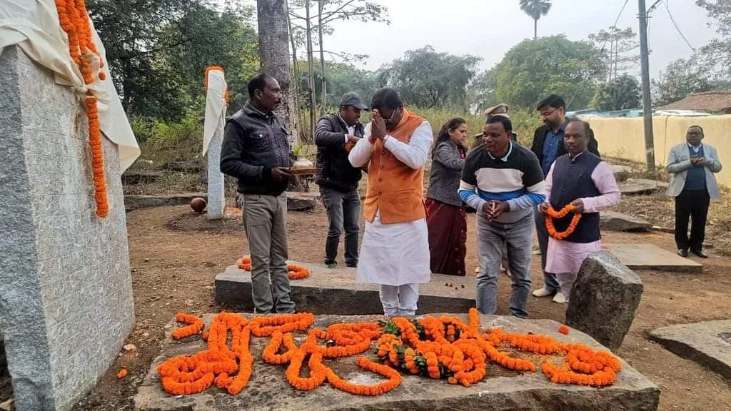 आदिवासी समाज को जागृत होना होगा, खूंटी में जयपाल सिंह मुंडा के गांव में बोले अर्जुन मुंडा