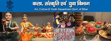 Sarkari Naukri 2021: बिहार में कला एवं संस्कृति पदाधिकारी की नियुक्ति के लिए भर्ती प्रक्रिया शुरू, इस दिन तक करें आवेदन Sarkari Naukri 2021: बिहार में कला एवं संस्कृति पदाधिकारी की नियुक्ति के लिए भर्ती प्रक्रिया शुरू, इस दिन तक करें आवेदन