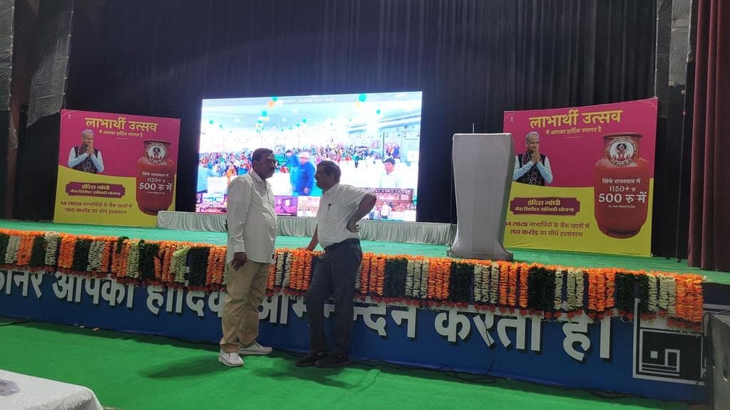 LPG Cylinder सिर्फ 500 रुपये में देगी सरकार, अशोक गहलोत देंगे राजस्थान की जनता को सौगात LPG Cylinder सिर्फ 500 रुपये में देगी सरकार, अशोक गहलोत देंगे राजस्थान की जनता को सौगात