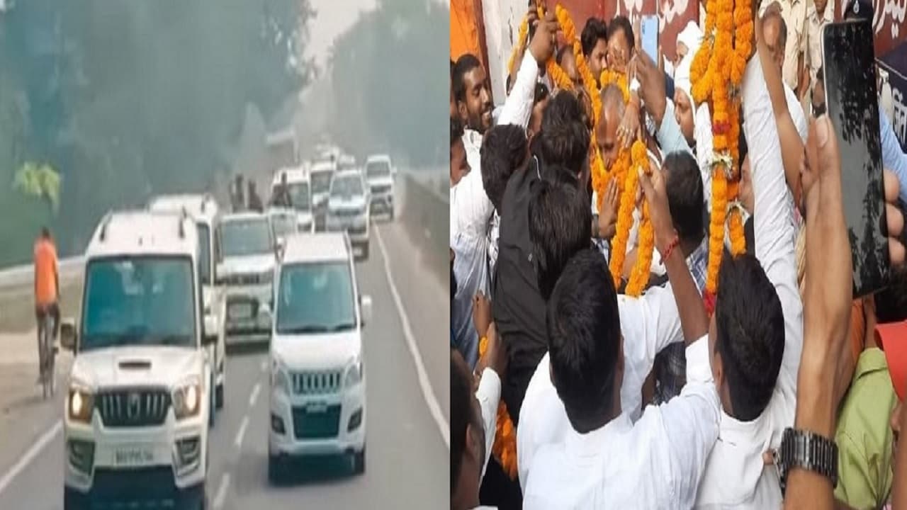 PHOTOS: भागलपुर में फिर दिखा शहाबुद्दीन जैसा काफिला, 'खाकी द बिहार चैप्टर' वाला अशोक महतो 17 साल बाद रिहा