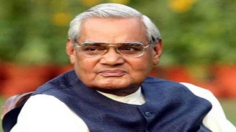 Atal Bihari Vajpayee: पत्रकार से राजनेता बने अटल बिहारी वाजपेयी के पहले ही भाषण से मुरीद थे नेहरू