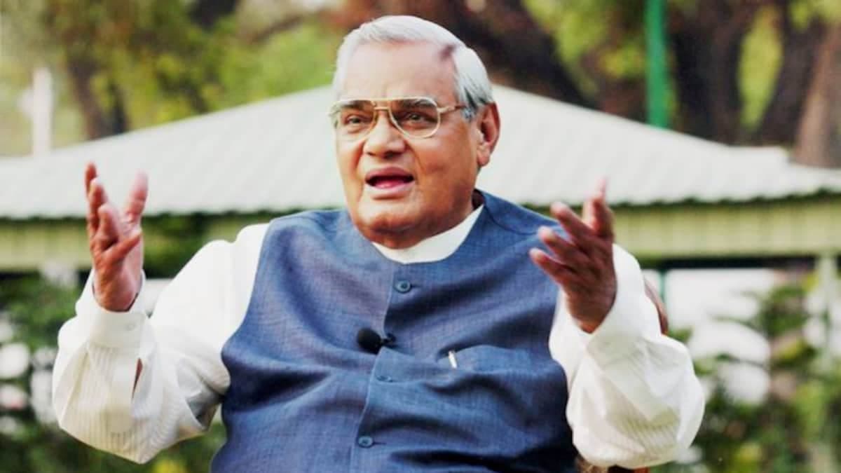 अटल बिहारी वाजपेयी का राजधर्म अब नहीं पढ़ सकेंगे 12वीं के छात्र, एनसीइआरटी ने पाठ हटाया