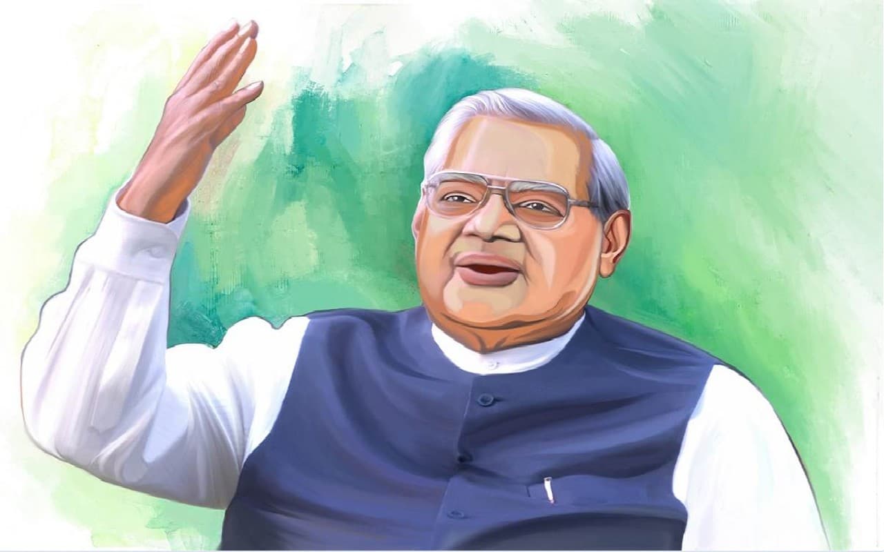 Atal Bihari Vajpayee: अटल बिहारी वाजपेयी की पुण्यतिथि आज, जानें उनके बारे में कुछ रोचक बातें