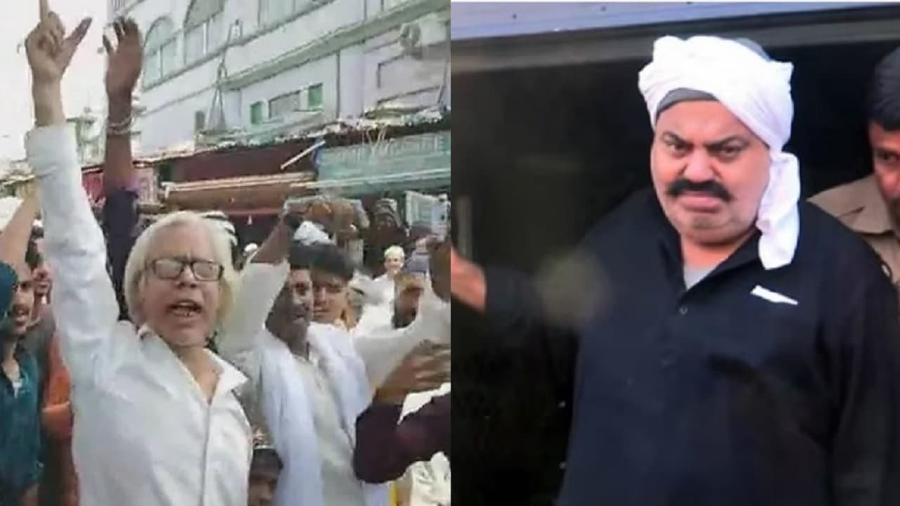 पटना में नमाज के बाद 'अतीक अमर रहें' का नारा लगाने वाला शख्स कौन है? जानिए परिवार ने क्या कहा..