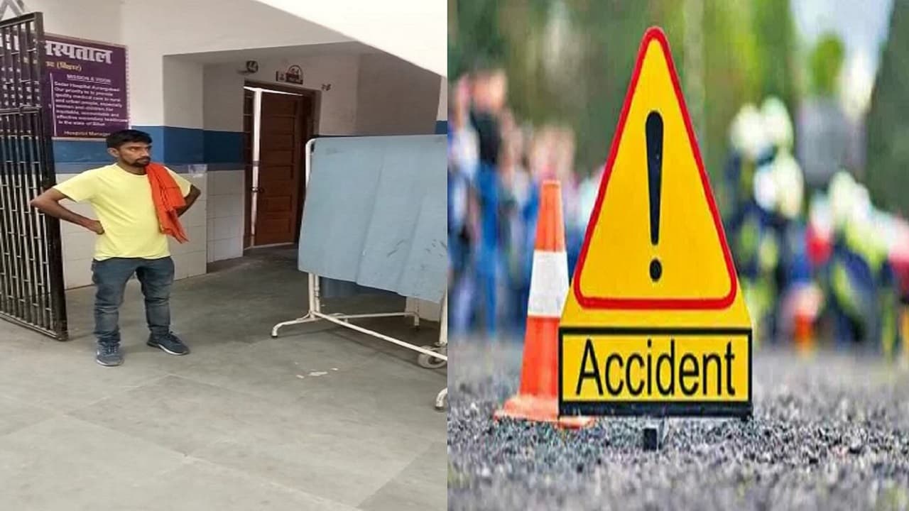 बिहार: सड़क पार कर रही महिला को पिकअप वैन ने मारी टक्कर, शादी में जाने के दौरान दुर्घटना में मौत