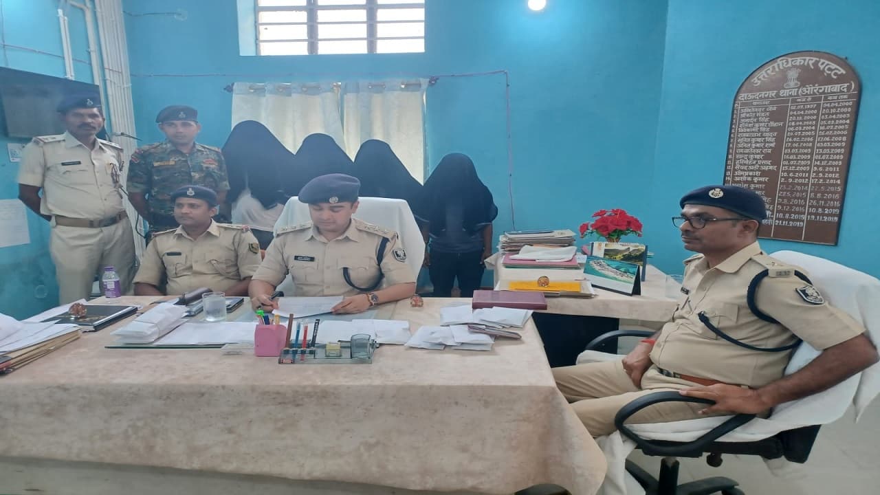 Bihar News: औरंगाबाद में झपट्टा मारकर छिनतई करने वाले गिरोह का हुआ उद्भेदन, चार अपराधी गिरफ्तार