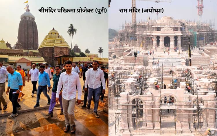 नवीन पटनायक ने बिगाड़ा पीएम मोदी का प्लान! राम मंदिर से पहले पुरी में श्रीमंदिर परिक्रमा प्रोजेक्ट का उद्घाटन