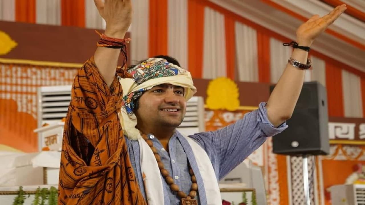 VIDEO: 'बबुआ डीएम होइहैं...' धीरेंद्र शास्त्री ने जब गाया सोहर तो बागेश्वर दरबार में झूमे भक्त, देखिए वीडियो