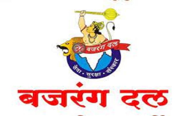 बजरंग दल पर प्रतिबंध का कांग्रेस ने किया चुनावी वादा, पीएम मोदी ने घेरा, कैसा है ये संगठन?