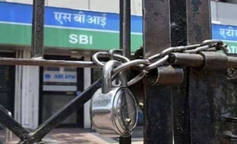 Bank Strike Today : आज से चार दिन बैंक बंद! जानिए वजह