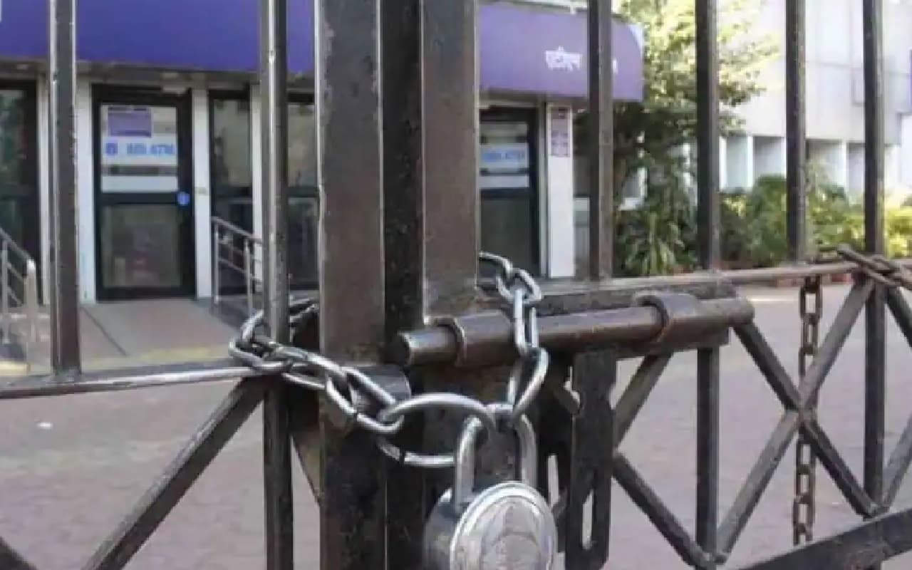 Bank Strike: рдЭрдЯрдкрдЯ рдирд┐рдкрдЯрд╛ рд▓реЗрдВ рдмреИрдВрдХ рд╕реЗ рдЬреБрдбрд╝реЗ рдХрд╛рдо, рд╡рд░реНрдирд╛ рдХрд░рдирд╛ рд╣реЛрдЧрд╛ 21 рдирд╡рдВрдмрд░ рдХрд╛ рдЗрдВрддрдЬрд╛рд░