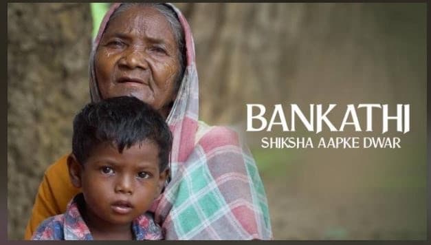 पीएम मोदी ने की थी झारखंड के जिस स्कूल की अनोखी पढ़ाई की तारीफ, उस पर बनी ये फिल्म हुई रिलीज