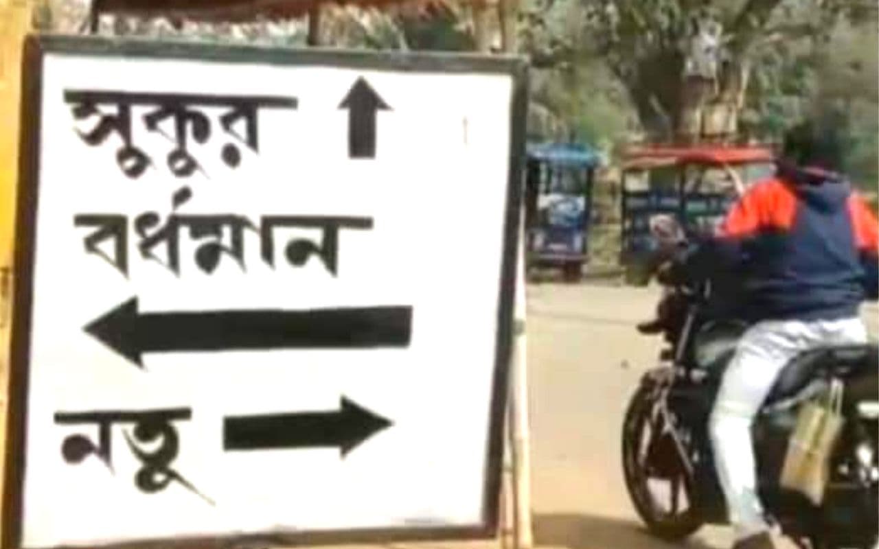 बर्दवान में शूटआउट: दवा लेने गये पिता-पुत्र को बदमाशों ने गोली मारी, तृणमूल कांग्रेस से जुड़ा है दोनों पक्ष