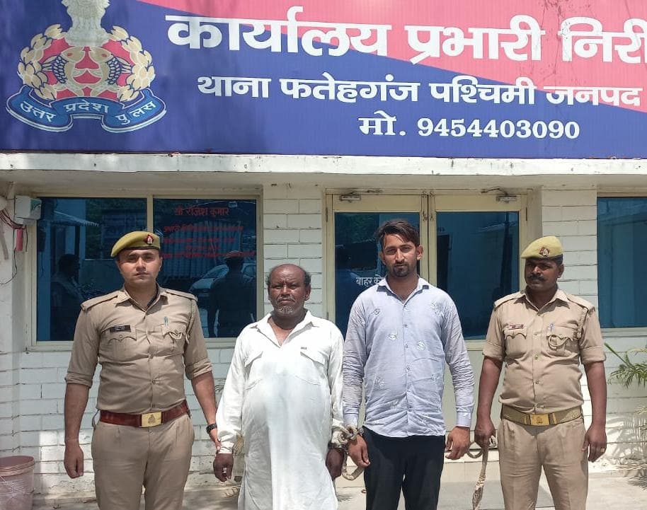 Bareilly News: बरेली में लाखों की स्मैक के साथ दो तस्कर गिरफ्तार, इन बड़े चेहरों के नाम आए सामने