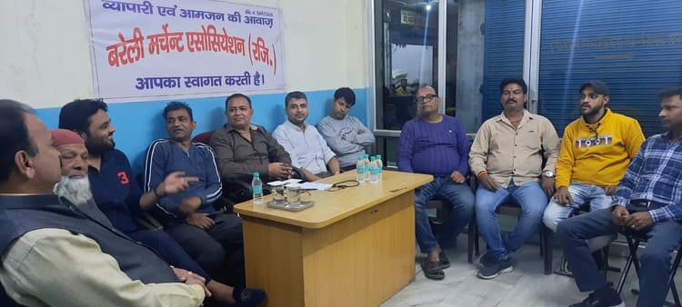 Barelly News: बरेली के व्यापारियों का फैसला, ऑनलाइन शॉपिंग का करेंगे विरोध, जानें पीएम से क्या लगाई गुहार