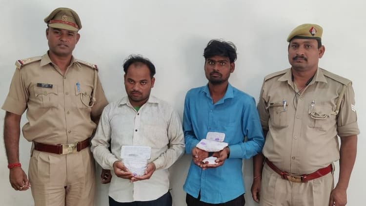 UP Crime News: बरेली पुलिस ने 1.50 करोड़ की अफीम के साथ तीन तस्कर गिरफ्तार, एक आरोपी फरार
