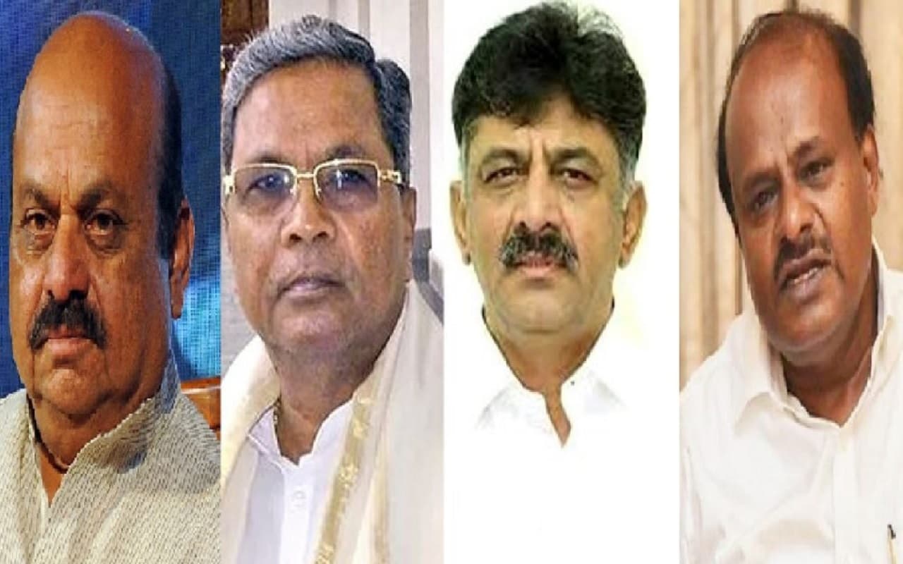 Karnataka Election Results: सिद्धारमैया, डीके शिवकुमार, कुमारस्वामी या फिर से बोम्मई, किसकी होगी ताजपोशी?
