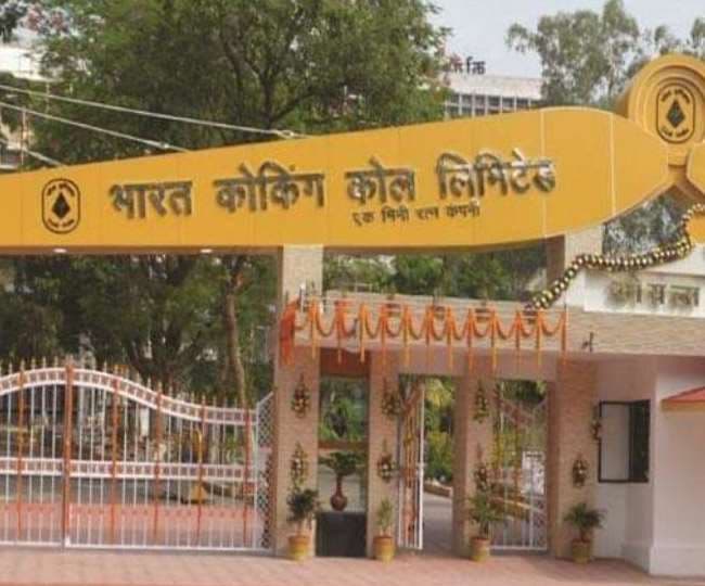 मेसर्स जीटीएस कोल पर मेहरबानी क्यों ?
