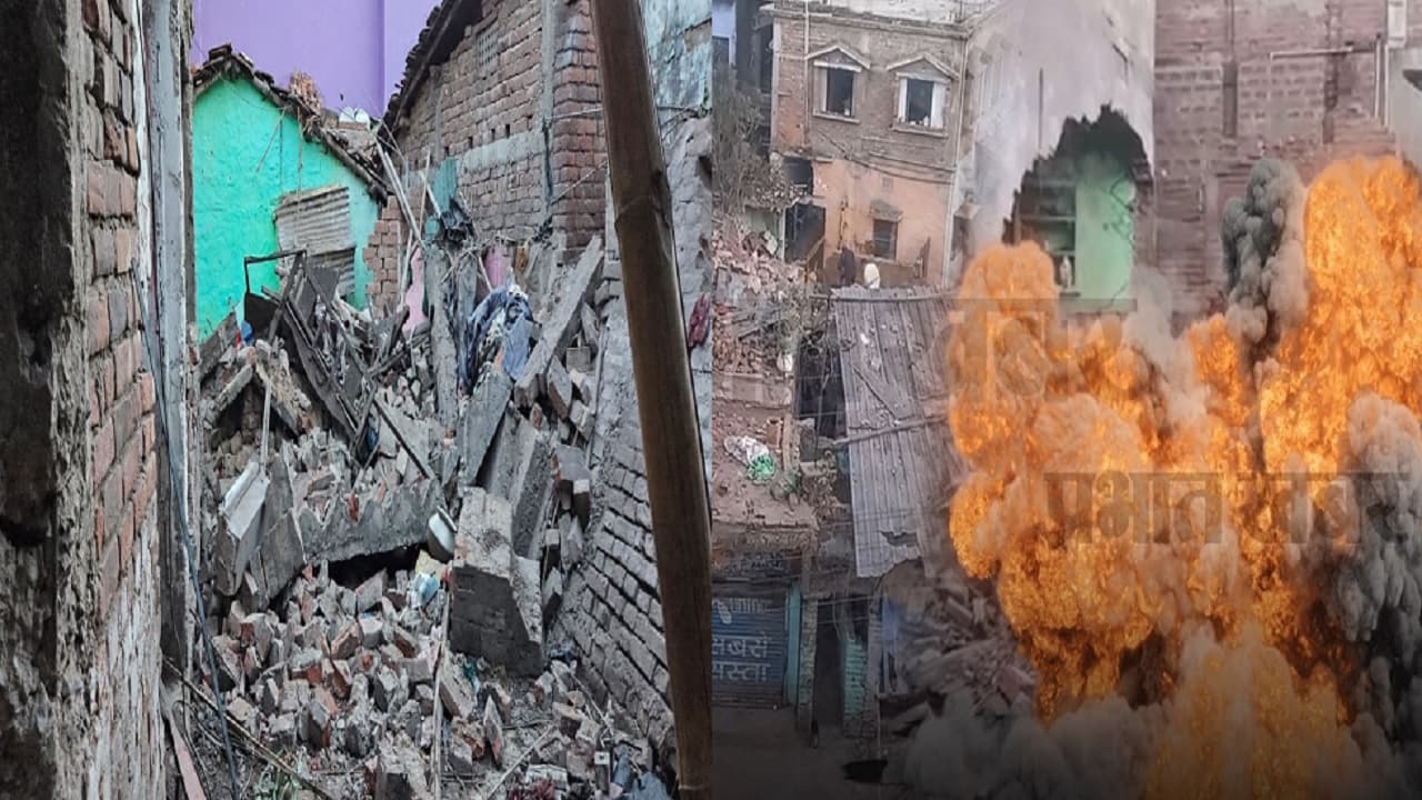 बिहार: भागलपुर में 5 किलोमीटर तक गयी धमाके की गूंज, हुसैनाबाद की घटना ने काजवलीचक ब्लास्ट की दिलाई याद