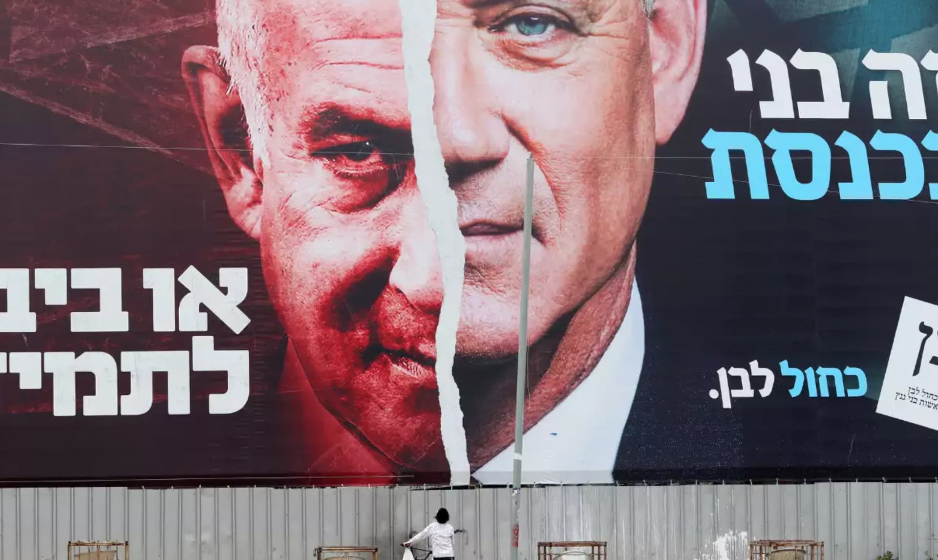 इजराइल में बनी Emergency Collision Government, देश में नहीं है कोई विपक्ष! जानें कैसे