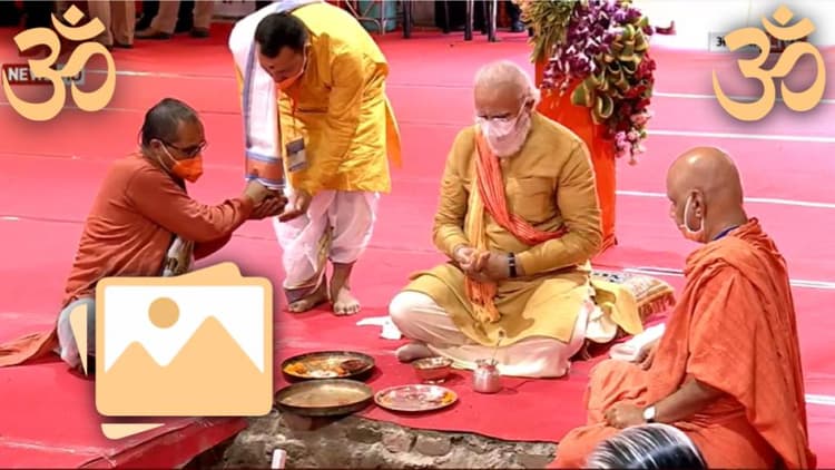 PHOTOS Ayodhya Ram Mandir Bhumi Pujan : देश भर में जलाए गए खुशी के दीए, अयोध्या में राम मंदिर भूमि पूजन का मनाया जा रहा जश्न