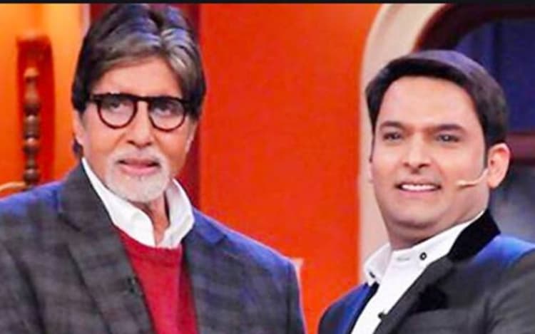 कपिल शर्मा जब शराब पीकर अमिताभ बच्चन से मिलने पहुंच गए थे, चाहते थे इस शख्स को बिग बी से मिलवाना