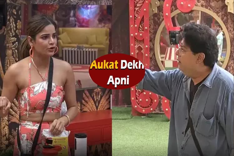 Bigg Boss 16: ऐसा क्या हुआ कि अर्चना गौतम को मारने के लिए दौड़े साजिद खान, कहा- औकात देख अपनी...