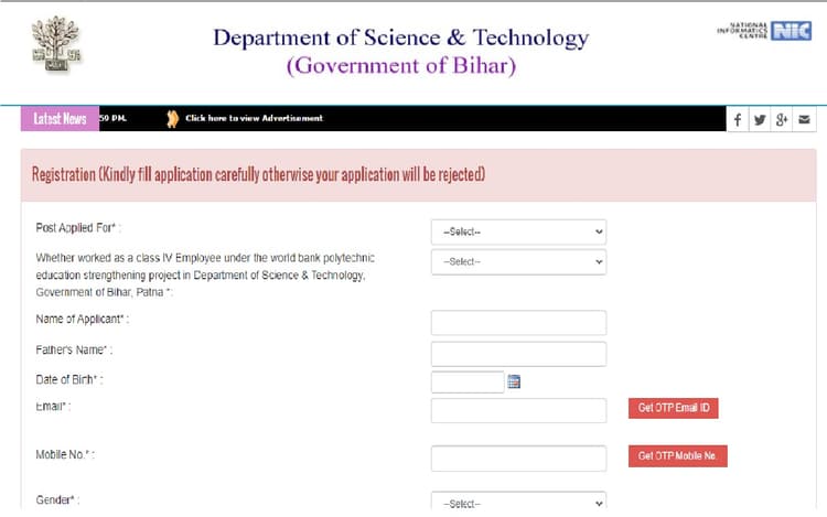 Sarkari Naukri: बिहार में 10वीं पास के लिए निकली बंपर भर्ती, बिना परीक्षा दिए मिलेगी नौकरी