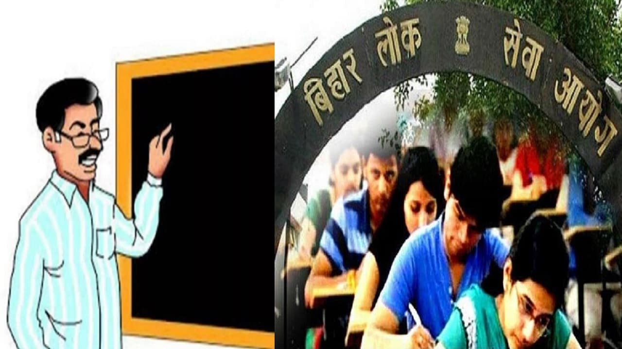 बिहार शिक्षक बहाली: नियुक्ति का इंतजार कर रहे युवा अभी से शुरू कर दें तैयारी, जानें क्या है विशेषज्ञों की राय
