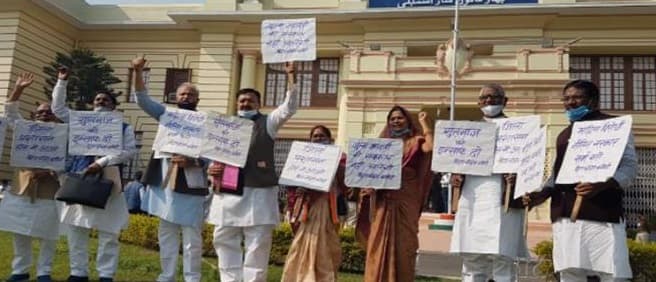 विधानसभा सत्र शुरू होने से ठीक पहले दरवाजे पर विपक्षी दलों के सदस्यों ने किया प्रदर्शन
