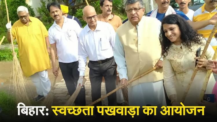 VIDEO: स्वच्छता पखवाड़ा का आयोजन, सफाई के जरिए BJP सांसद ने महात्मा गांधी को अर्पित की श्रद्धांजलि..