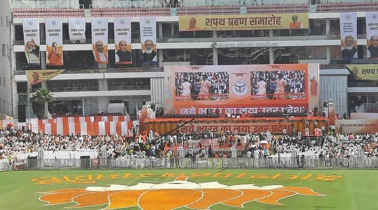 चेयरमैन को योगी सरकार के शपथ ग्रहण समारोह का नहीं मिला पास, तो सोशल मीडिया पर निकाली भड़ास, लगाए ये आरोप