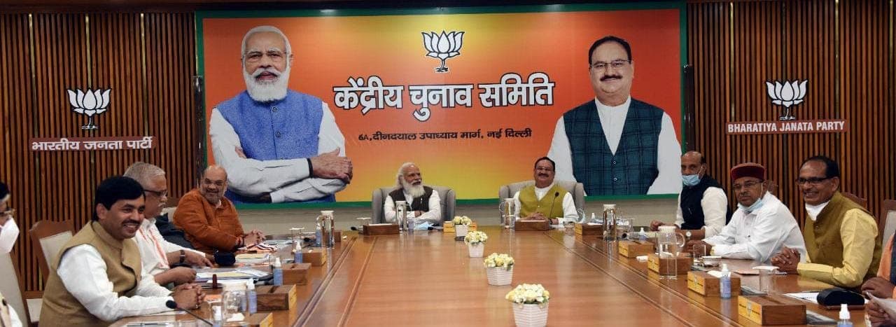 बंगाल चुनाव 2021 : BJP Candidate List 2021 पर कार्यकर्ताओं का बवाल, हुगली और कोलकाता में हाईकमान के खिलाफ किया प्रदर्शन