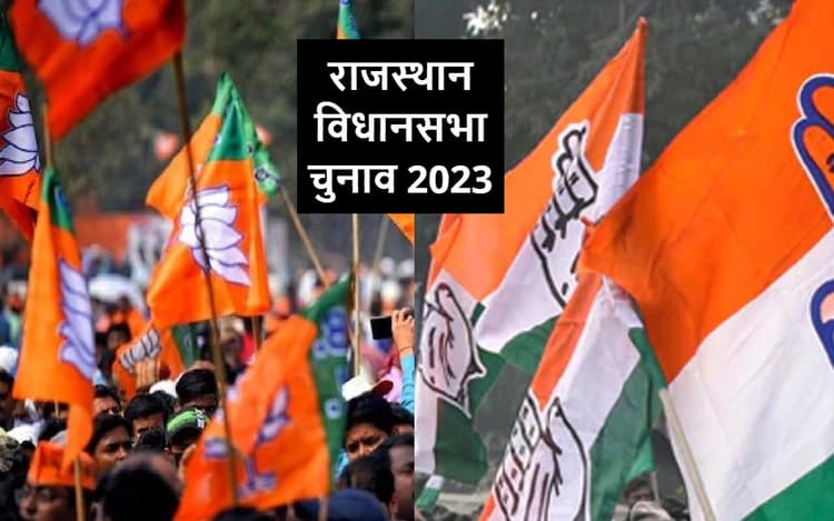 राजस्थान विधानसभा चुनाव : 80 फीसदी मंत्री फिर संकट में, कोई कांटे की टक्कर में तो कोई बागियों में फंसा