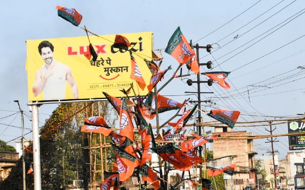 भाजपामय हुई बाबा नगरी, देवघर के मैहर रिसोर्ट में BJP कार्यसमिति की बैठक 23 जनवरी से