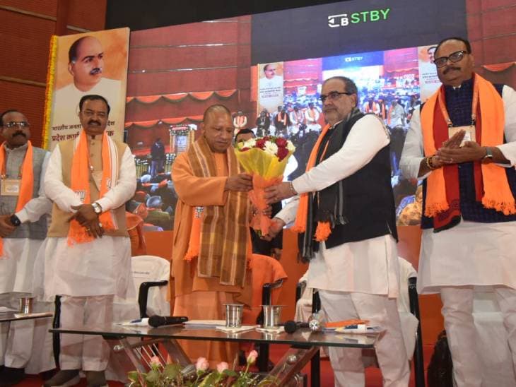 भाजपा ने की यूपी फतेह की तैयारी, केंद्र और योगी आदित्यनाथ सरकार के मंत्रियों को जिम्मा, जानें मिशन 80 का प्लान