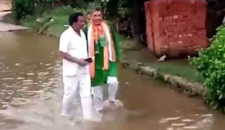 UP NEWS: भाजपा विधायक पर फूटा लोगों का गुस्सा, हाथ पकड़कर उतार दिया ठेहुने भर पानी में, देखें VIDEO