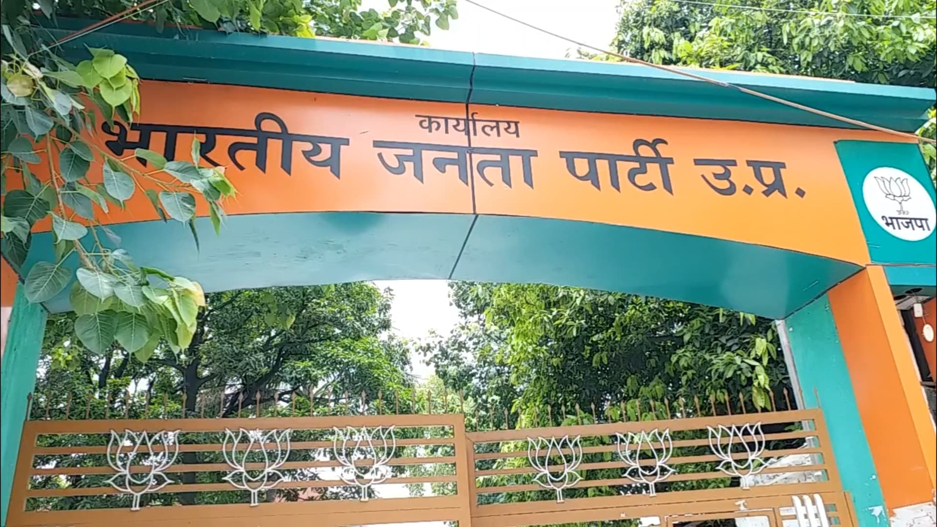 Emergency Anniversary: आपातकाल की याद में भाजपा आज मनाएगी काला दिवस, युवाओं के बीच कांग्रेस को घेरने की रणनीति Emergency Anniversary: आपातकाल की याद में भाजपा आज मनाएगी काला दिवस, युवाओं के बीच कांग्रेस को घेरने की रणनीति
