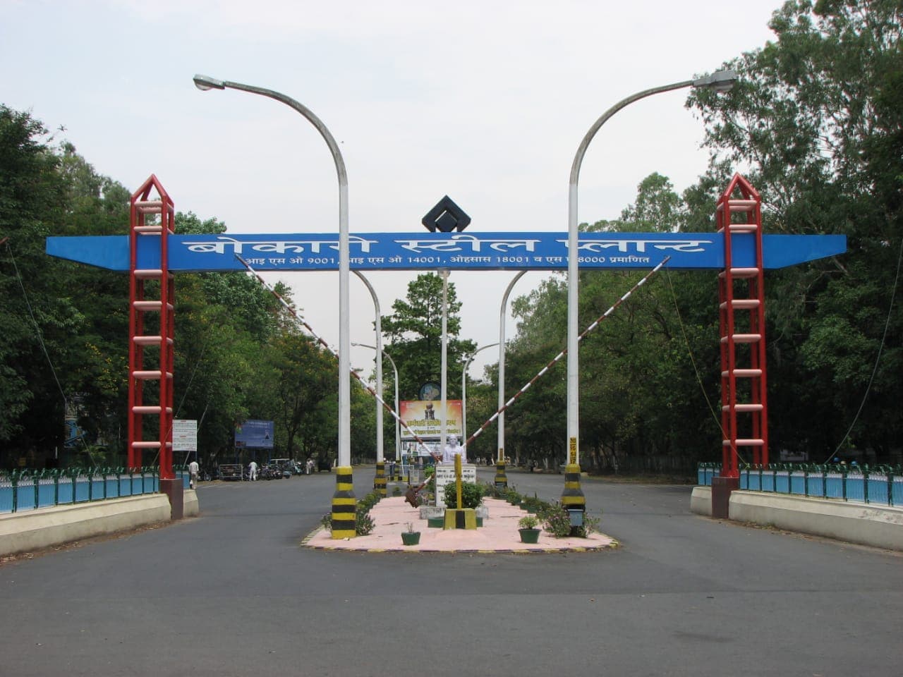 सेल बोकारो के 4500 एकड़ जमीन पर अतिक्रमण, उद्योग विभाग करायेगा जांच