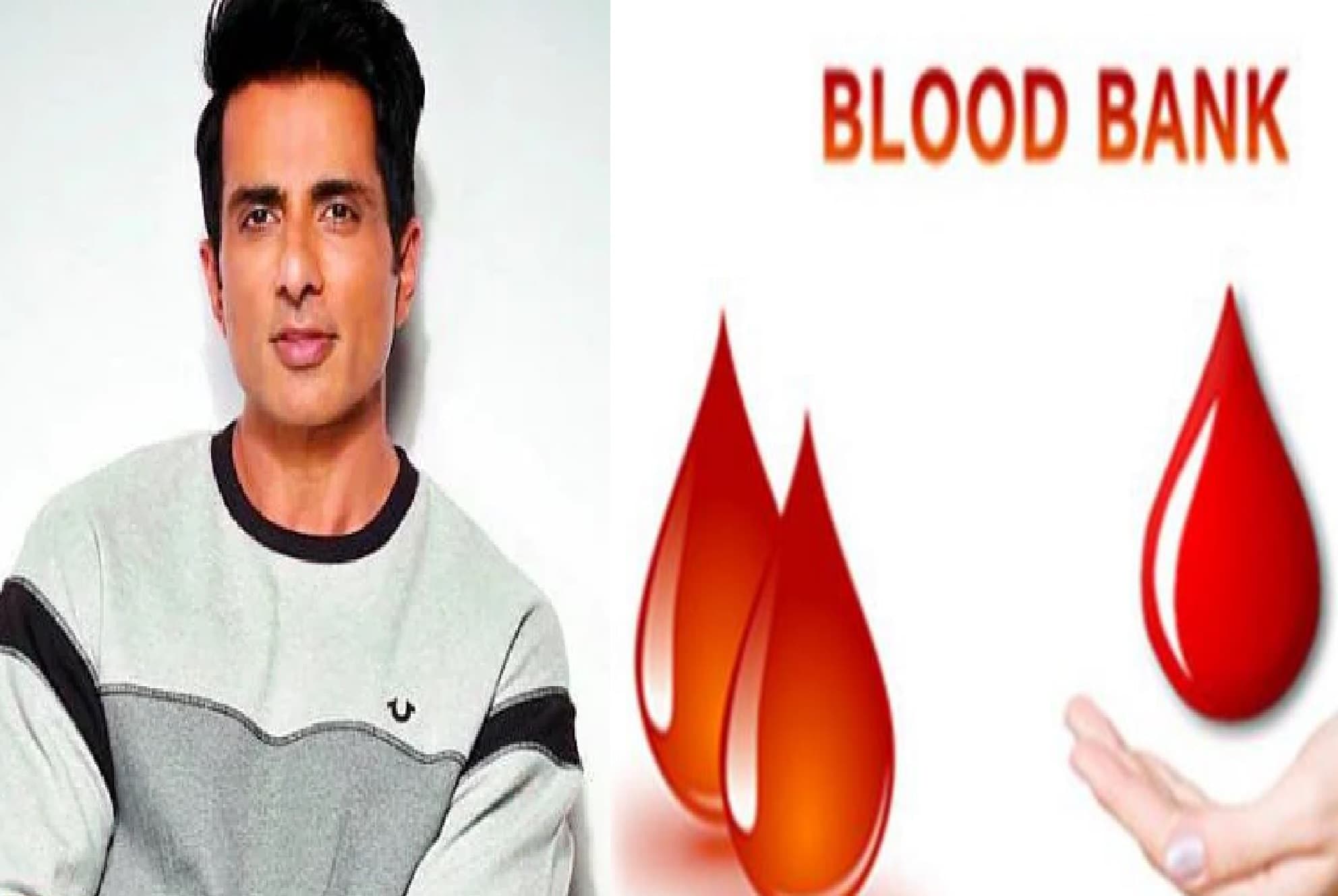 सोनू सूद ला रहे हैं भारत का सबसे बड़ा ब्लड बैंक, पढ़ें क्या है उनकी पूरी योजना