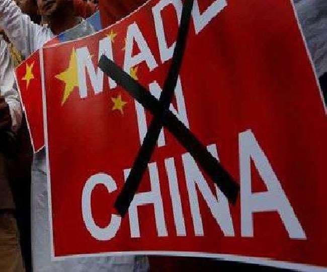 बहिष्कार के साथ आत्मनिर्भरता