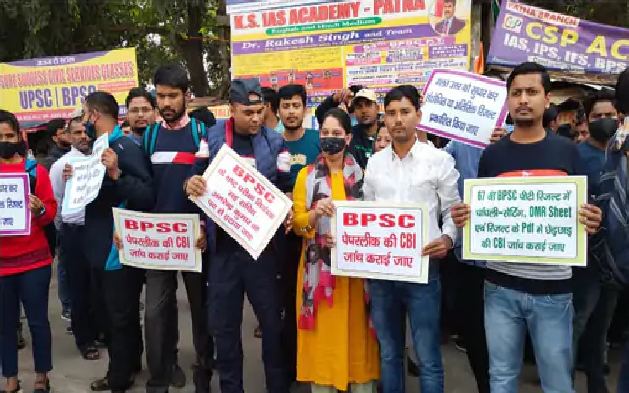 BPSC रिजल्ट पर बवाल, अभ्यर्थियों ने बीपीएससी ऑफिस के बाहर किया हंगामा, लगाया परीक्षा में धांधली का आरोप