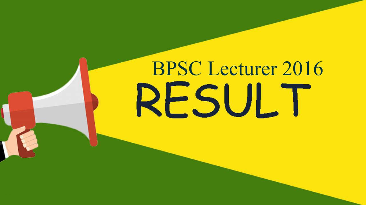 BPSC Lecturer Recruitment 2016 का Result जारी