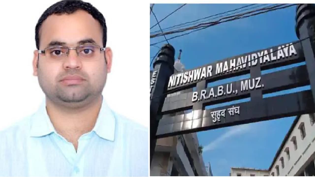 बिहार के प्रोफेसर ललन कुमार हकीकत में लौटा रहे थे पूरी 23 लाख सैलरी? हटी परत तो सामने आया नया विवाद
