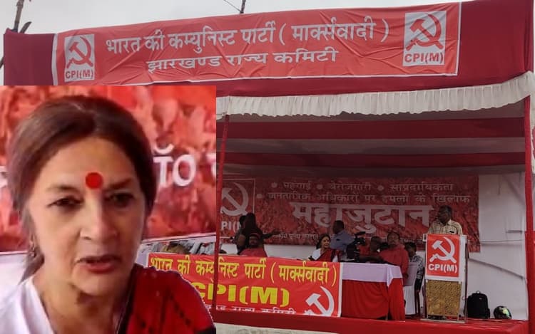 1932 Khatiyan News: हेमंत सोरेन सरकार के 1932 के खतियान वाले फैसले पर बृंदा करात ने कही ये बात